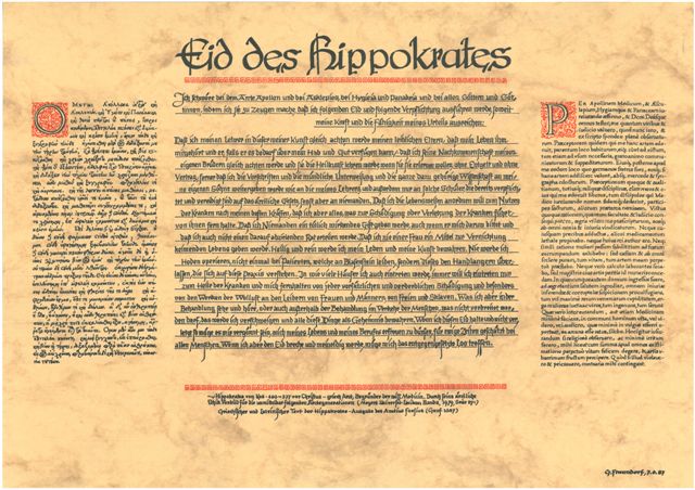 Eid des Hippokrates griechisch - deutsch - latein, Poster A3, laminiert 